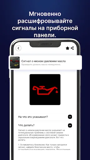 Скриншот 6 — Теория Вождения－Радар HUD