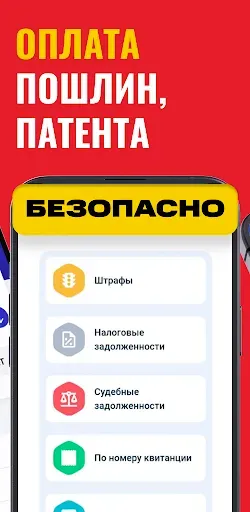 Скриншот 4 — Амина Финанс - Мигрант Кредит