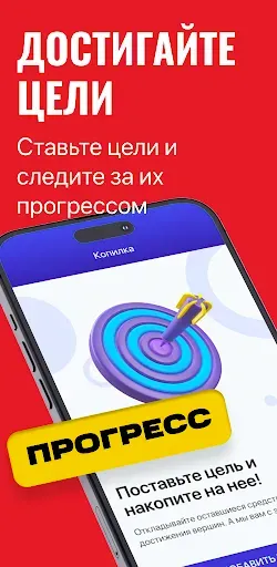Скриншот 5 — Амина Финанс - Мигрант Кредит