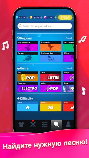 Скриншот 3 — Beat Piano - Music EDM Tiles