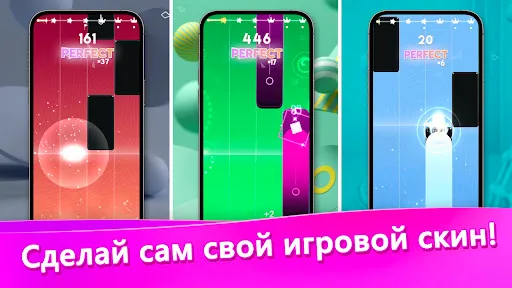 Скриншот 4 — Beat Piano - Music EDM Tiles