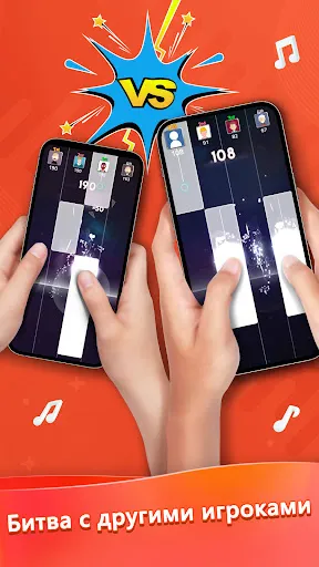 Скриншот 6 — Beat Piano - Music EDM Tiles