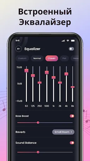 Скриншот 6 — офлайн музыкальный плеер