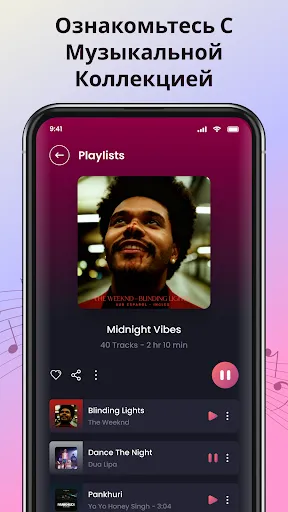 Скриншот 7 — офлайн музыкальный плеер