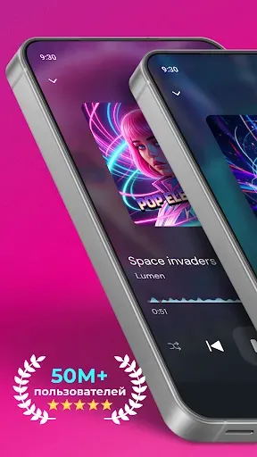 Скриншот 1 — Музыкальный плеер для Android