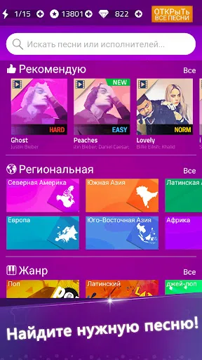 Скриншот 2 — Music Piano: Music EDM Tiles