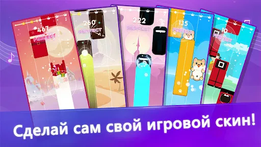 Скриншот 3 — Music Piano: Music EDM Tiles