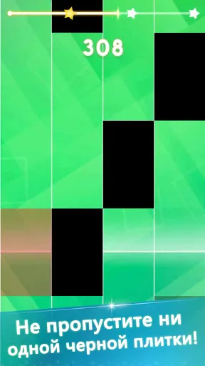 Скриншот 5 — Music Piano: Music EDM Tiles