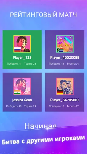 Скриншот 6 — Music Piano: Music EDM Tiles