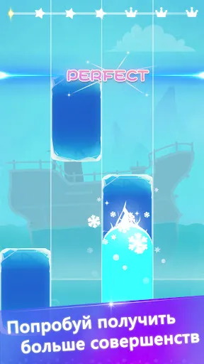 Скриншот 7 — Music Piano: Music EDM Tiles