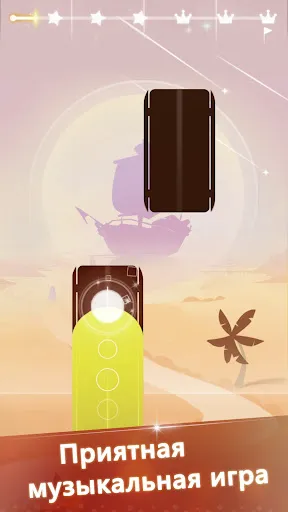 Скриншот 8 — Music Piano: Music EDM Tiles