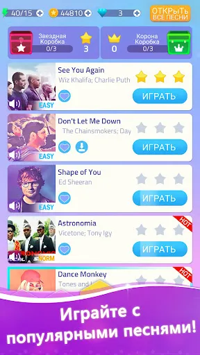 Скриншот 1 — Pop Tiles - Music Piano