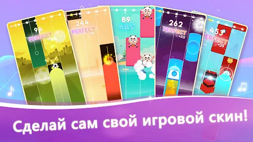 Скриншот 3 — Pop Tiles - Music Piano