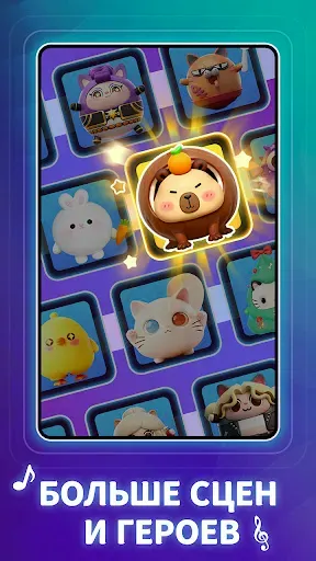 Скриншот 5 — Rhythm Cats: Музыкальная игра