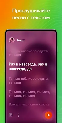 Скриншот 4 — Музыкальный плеер - МР3 плеер