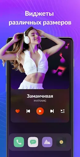 Скриншот 8 — Музыкальный плеер - МР3 плеер