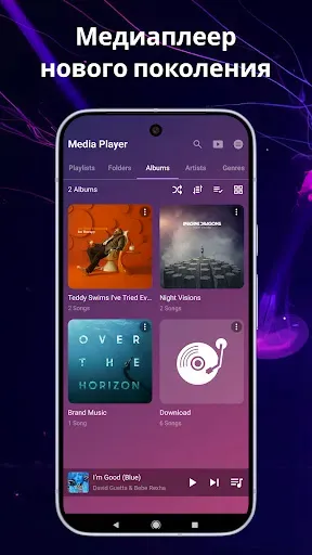 Скриншот 2 — Музыкальный Плеер - Видеоплеер