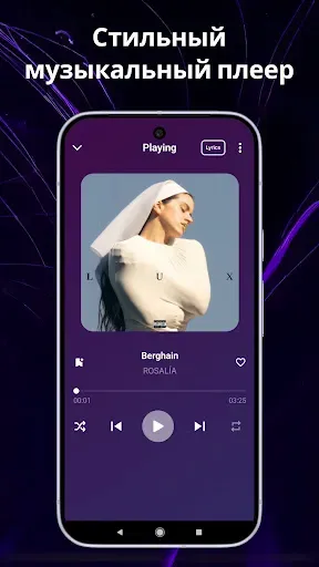 Скриншот 3 — Музыкальный Плеер - Видеоплеер