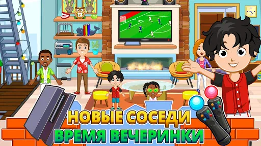 Скриншот 4 — My City : Дом