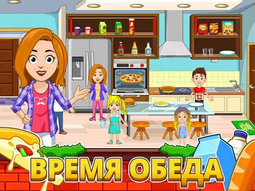 Скриншот 8 — My City : Дом