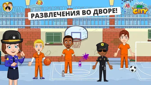 Скриншот 4 — My City : Тюрьма