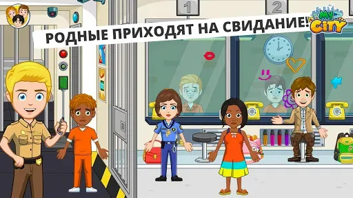 Скриншот 5 — My City : Тюрьма
