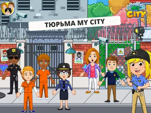 Скриншот 7 — My City : Тюрьма