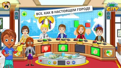 Скриншот 4 — My City : День выборов