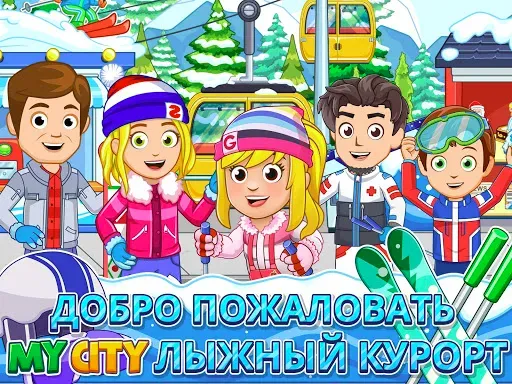 Скриншот 8 — My City : горнолыжный курорт