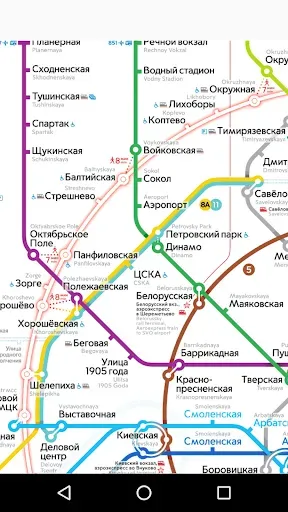 Скриншот 1 — Карта метро Москвы