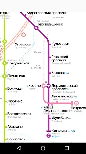Скриншот 2 — Карта метро Москвы