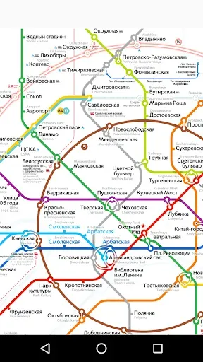 Скриншот 3 — Карта метро Москвы