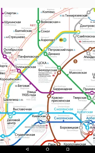 Скриншот 4 — Карта метро Москвы