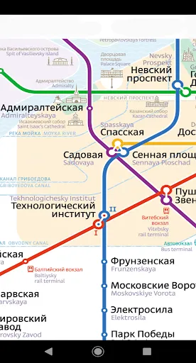 Скриншот 2 — Карта Метро Санкт-Петербурга
