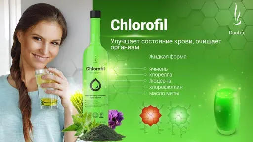 Скриншот 5 — Duo Life