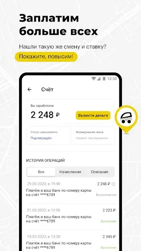 Скриншот 6 — MyGig — подработка и работа