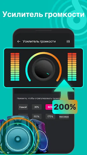 Скриншот 8 — Музыкальный плеер, MP3 плеер