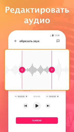 Скриншот 2 — Диктофон - аудио приложение