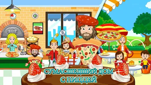 Скриншот 5 — My Town : пекарня