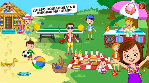 Скриншот 2 — My Town : Пляж и пикник