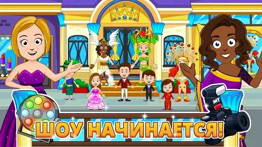 Скриншот 4 — My Town : Beauty Contest