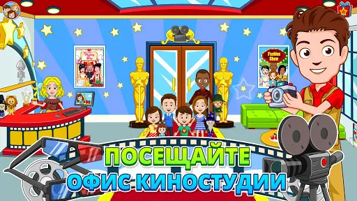 Скриншот 3 — My Town : Cinema