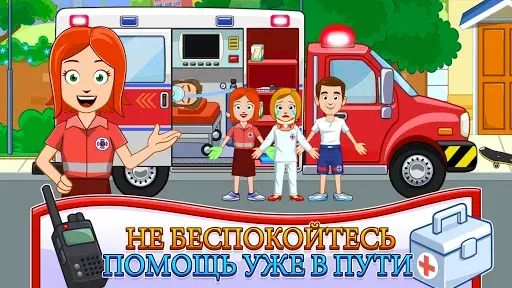 Скриншот 2 — My Town : Fire station Rescue