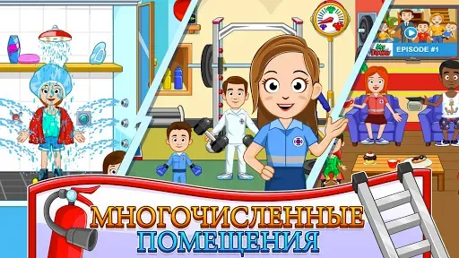 Скриншот 5 — My Town : Fire station Rescue