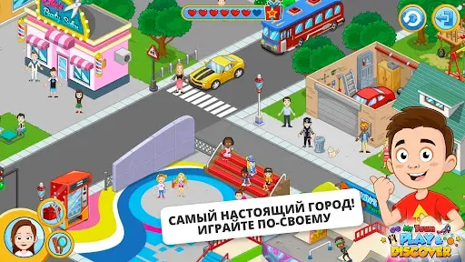 Скриншот 7 — My Town : Play & Discover