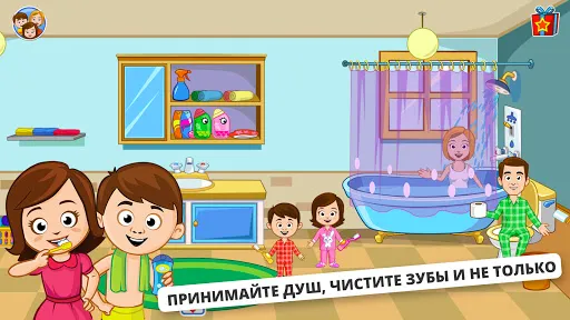 Скриншот 2 — My Town : Семейный дом