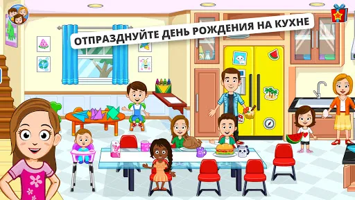 Скриншот 3 — My Town : Семейный дом