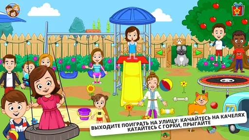 Скриншот 4 — My Town : Семейный дом