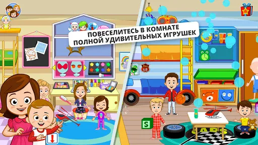 Скриншот 5 — My Town : Семейный дом