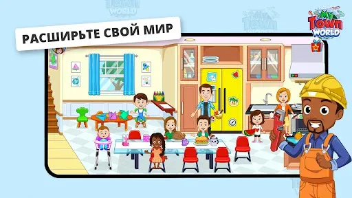 Скриншот 4 — My Town Мир - Mегагород